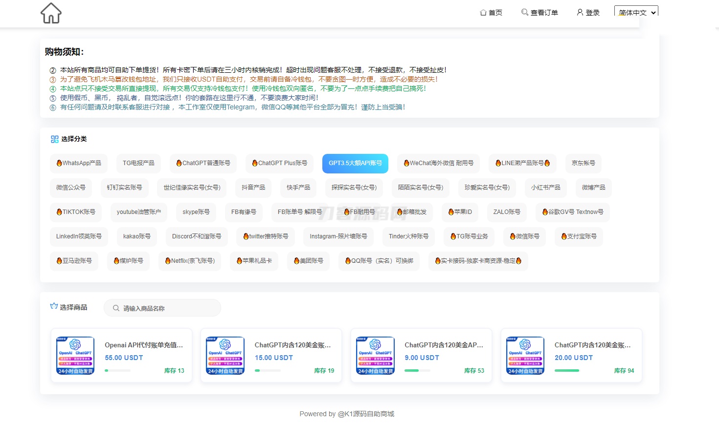 2024最新UI发卡盗U/支持多语言/更新UI界面/支持多个主流钱包-伏羲SAAS