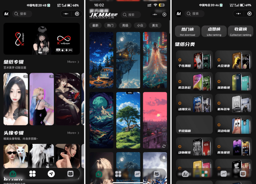 最新壁纸头像小程序系统源码 制作头像的软件 头像壁纸软件 带流量主-伏羲SAAS