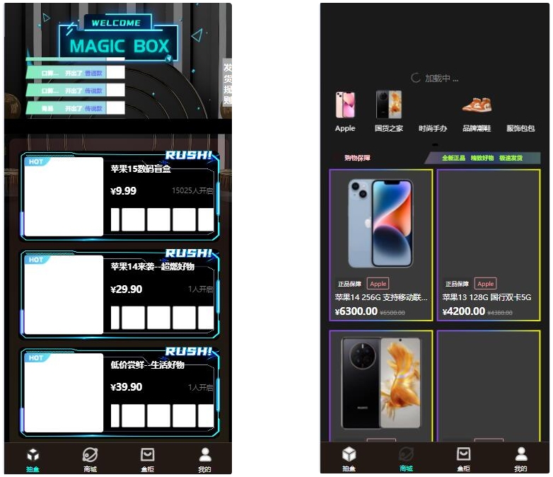 暗黑盲盒微信小程序源码 暗网盲盒商城开发 公众号二开版源码-伏羲SAAS