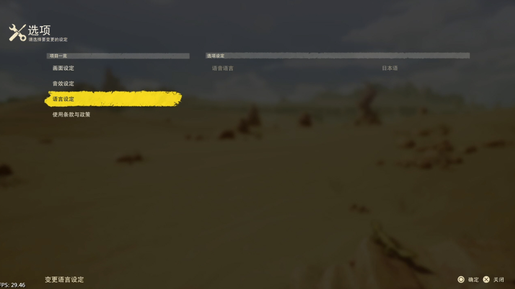 【5.05】《沙漠大冒险 SAND LAND》PS4美版魔改中文下载- 含V1.07 整合+降级+10DLC-伏羲SAAS