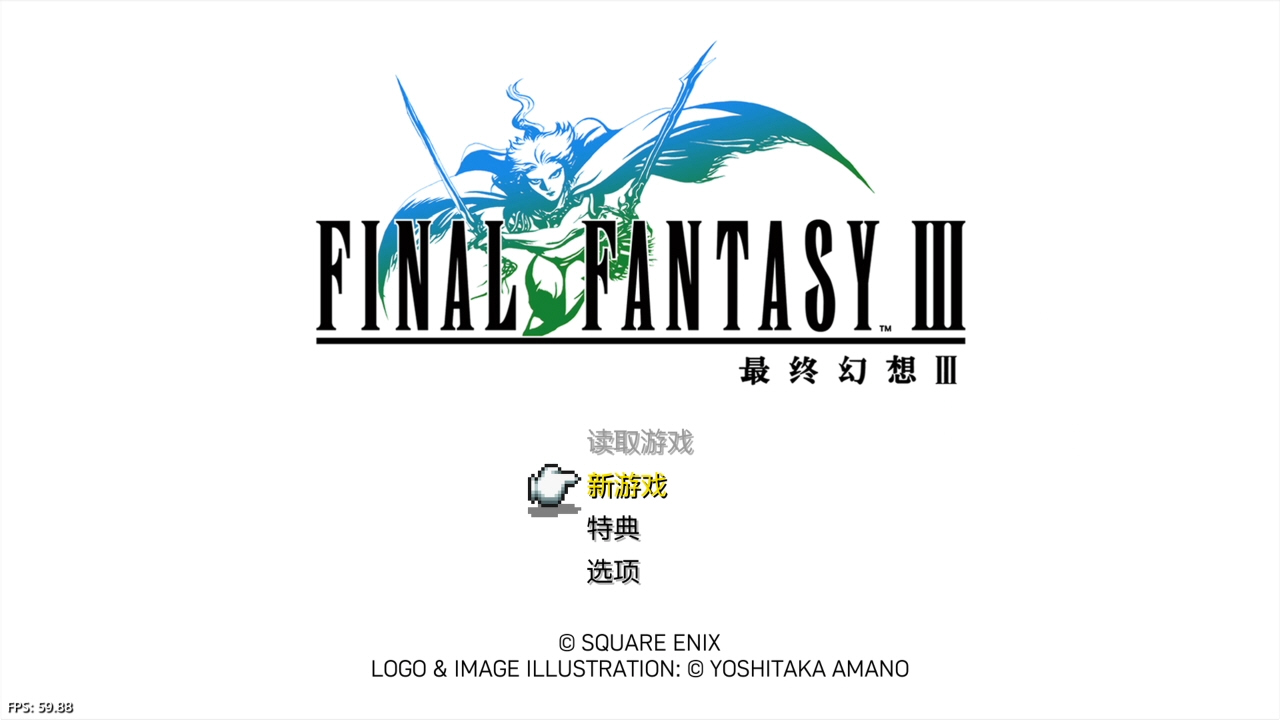 【5.05】《最终幻想 1-6 像素复刻版 FINAL FANTASY I-VI》PS4美版中文下载- 含整合+降级-伏羲SAAS