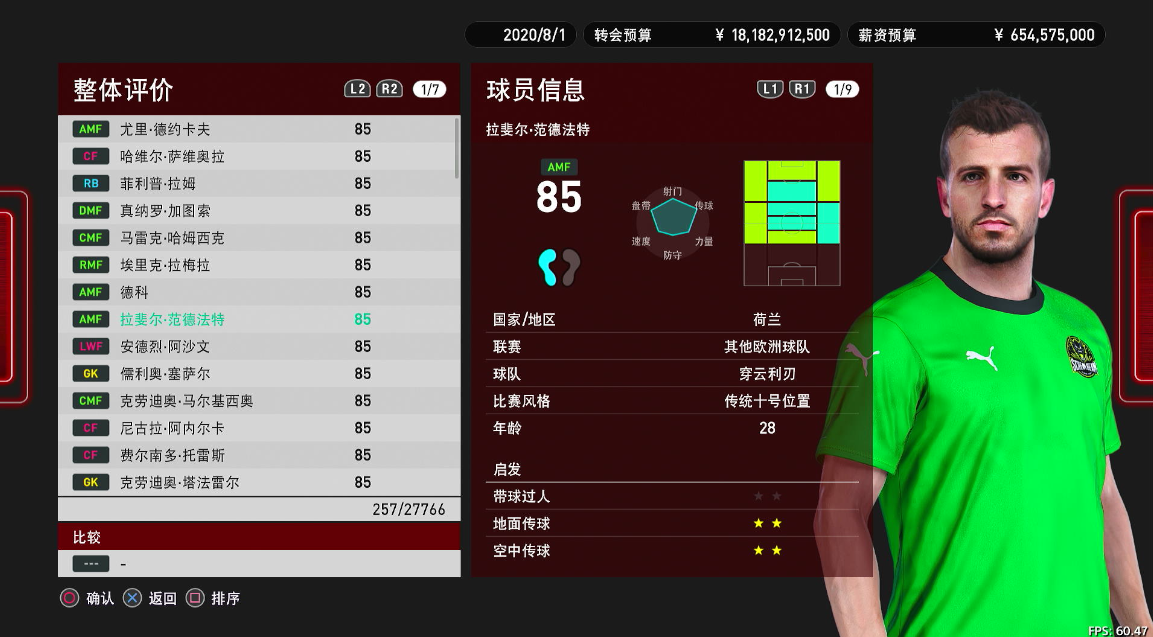 【5.05】《pes2021 实况足球2021》PS4日版下载- 含元老大师版-伏羲SAAS