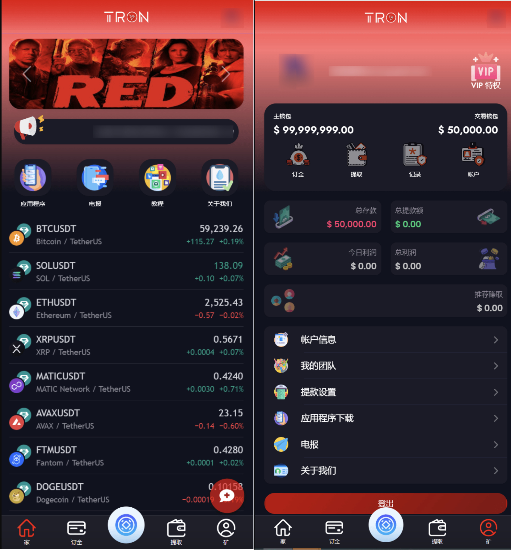TRON区块链 TRON投资源码 ai机器人 投资理财源码-伏羲SAAS