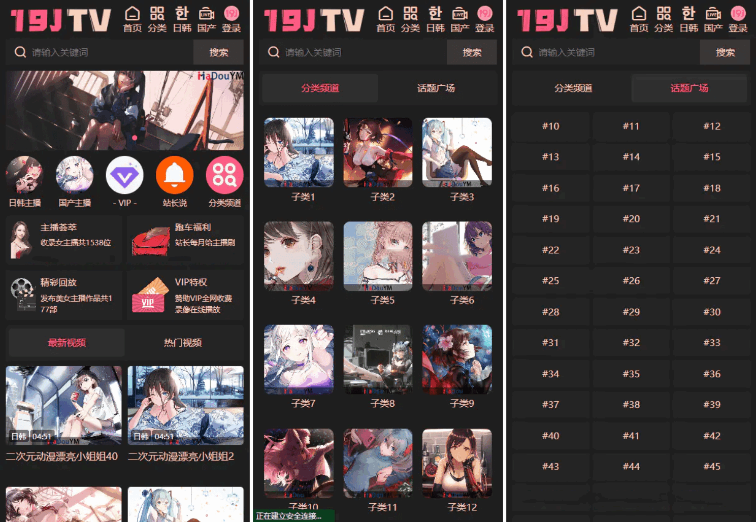 麻豆源码#麻豆H5影视源码主题模版下载 苹果CMS V10版-伏羲SAAS