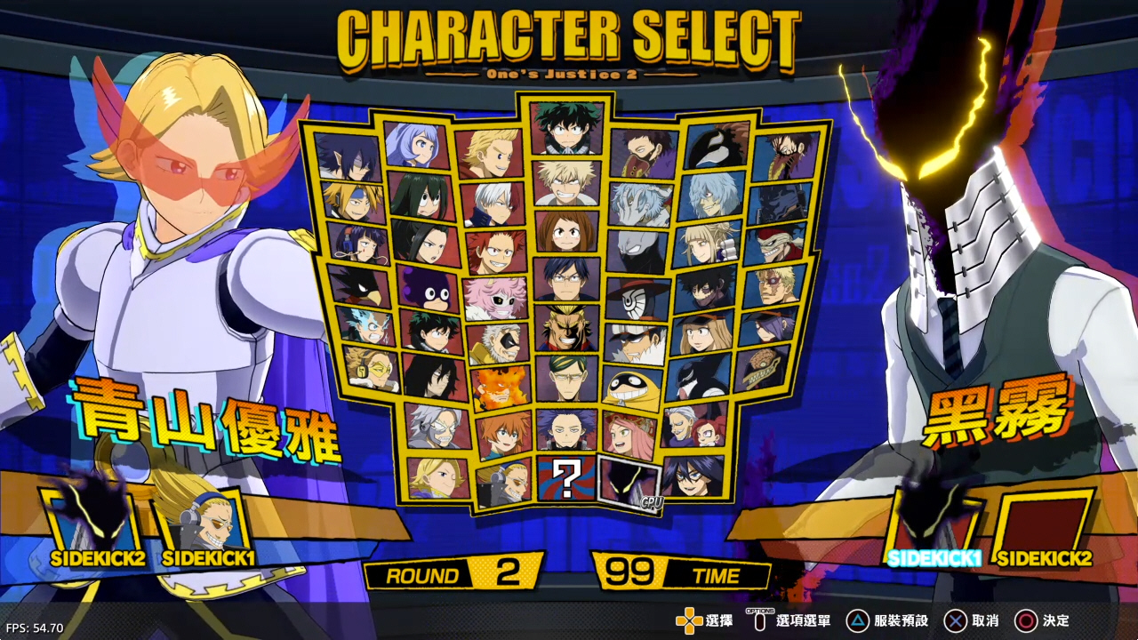 【5.05】《我的英雄学院 唯我正义2》PS4港版中文下载- 含V1.16 整合+解锁 DLC-伏羲SAAS