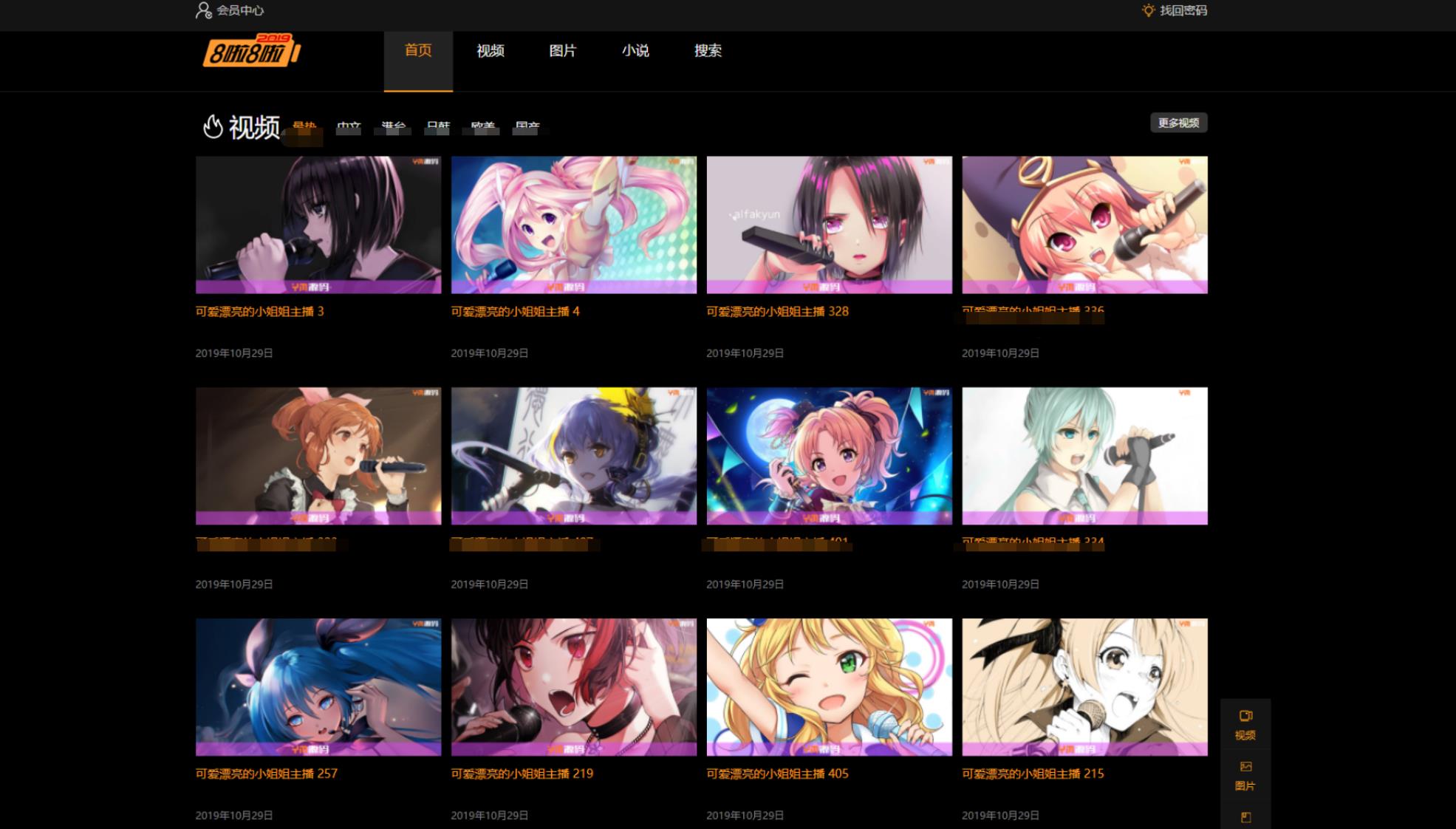 X4独角兽视频网站新版源码视频网站系统源码-伏羲SAAS