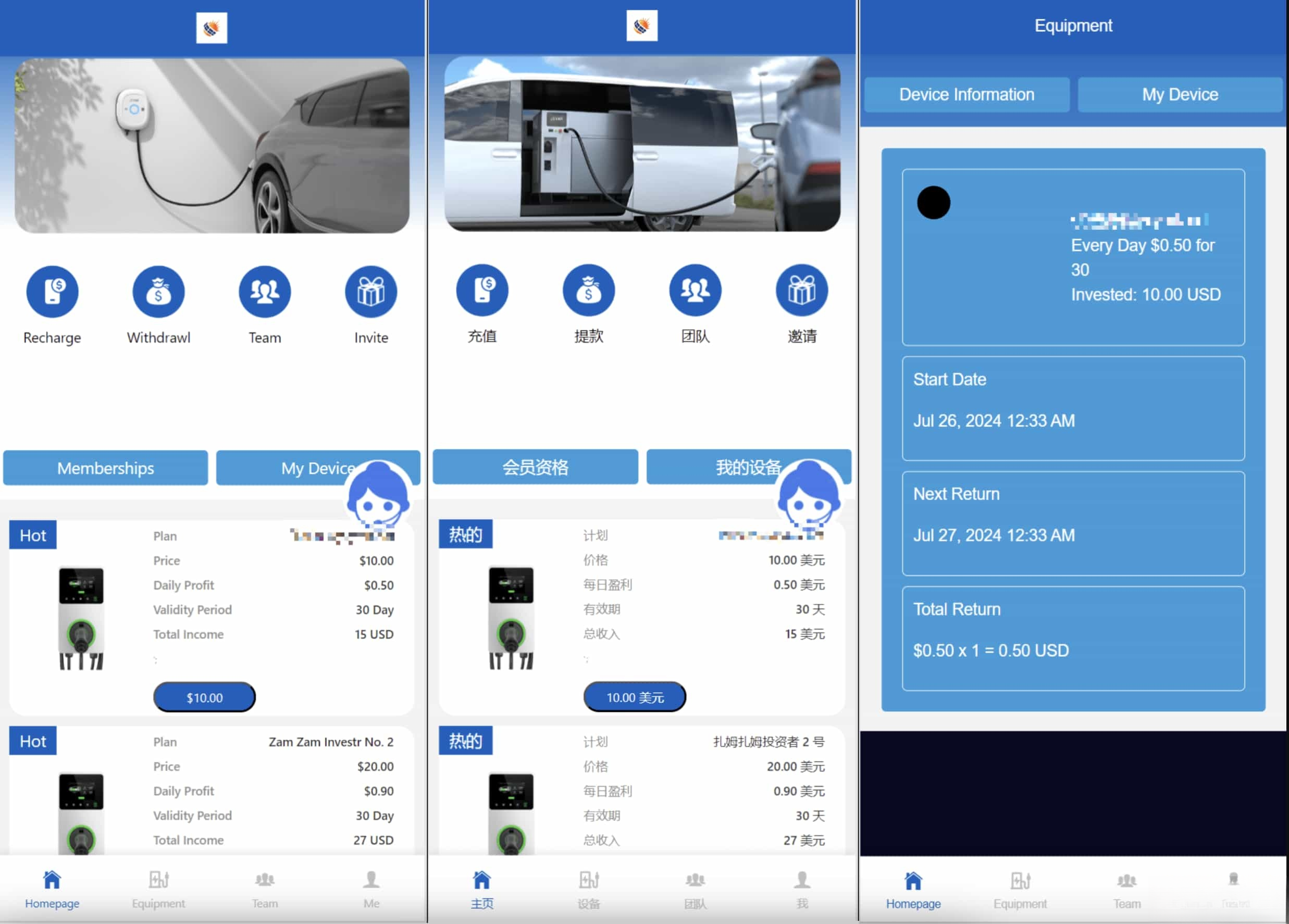 新版英文挖矿源码 海外区块链挖矿机器人源码 挖k系统源码 矿机挖币app下载-伏羲SAAS