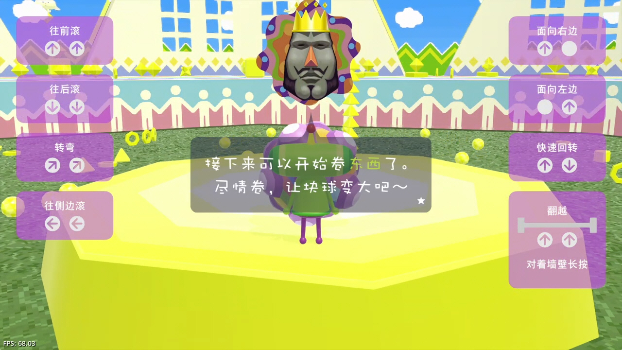 【5.05】《人见人爱的块魂 安可》PS4港版中文下载- 含V1.02 整合+降级+1 DLC-伏羲SAAS