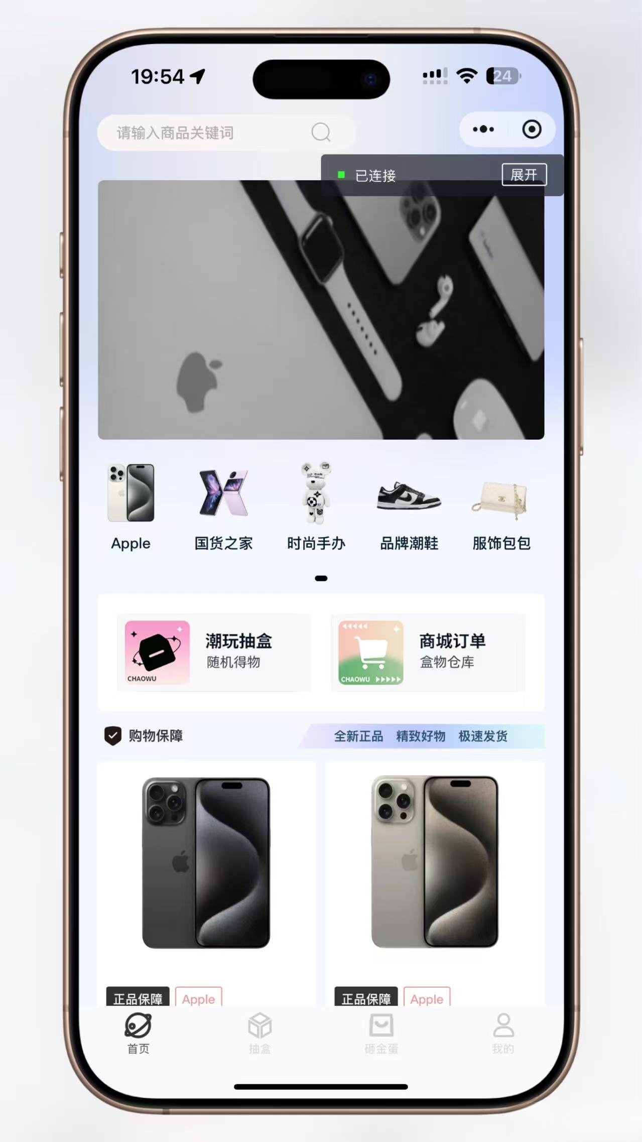 超玩会盲盒小程序砸金蛋带支付宝支付,前端uni后端Laravel,全开源源码-伏羲SAAS