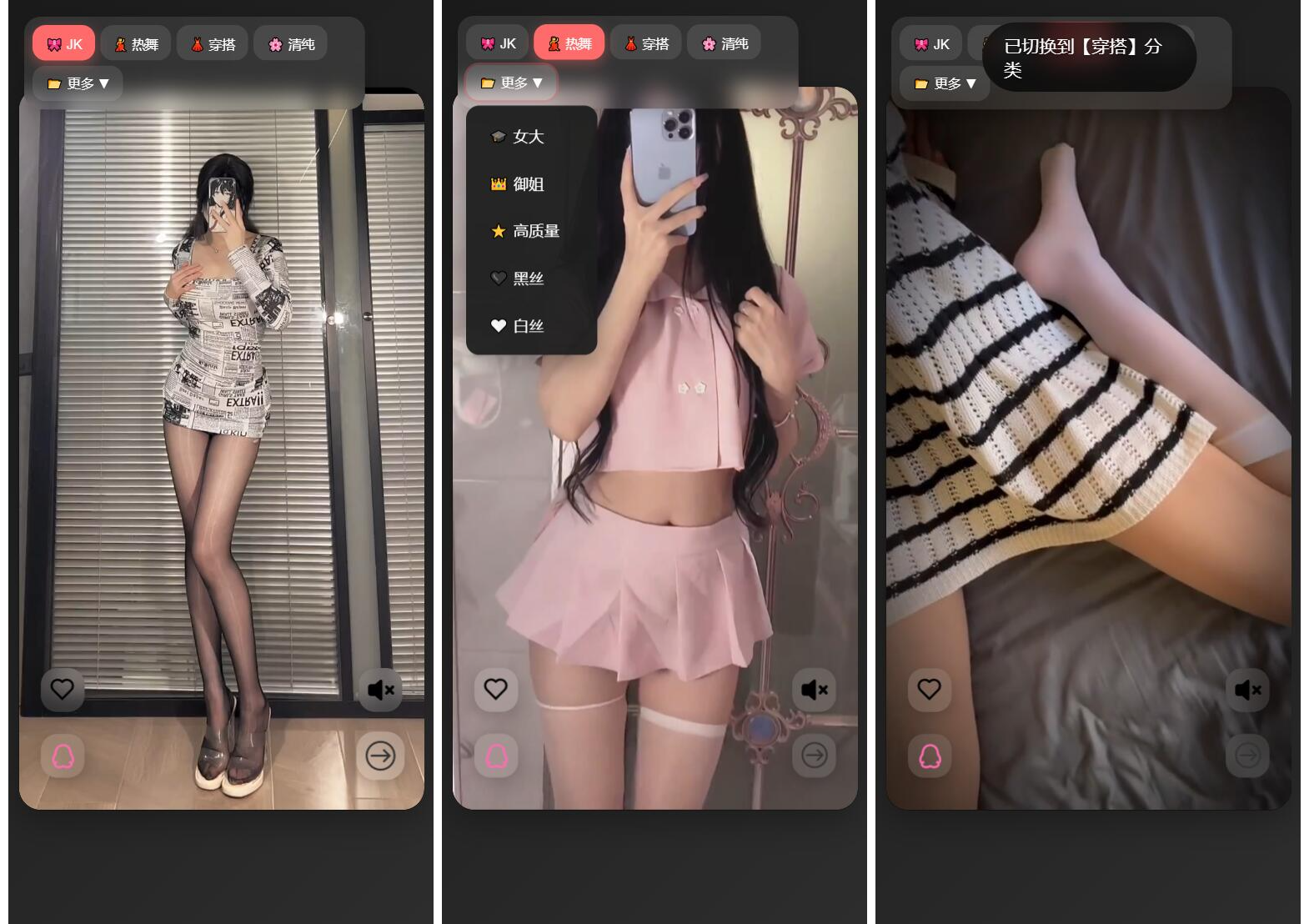 随机小姐姐视频源码(附接口)-伏羲SAAS