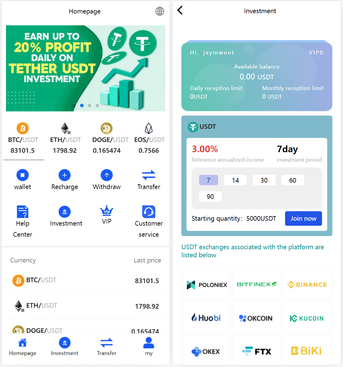 多国语言版_USDT虚拟币投资理财系统源码/海外区块链投资理财源码-伏羲SAAS