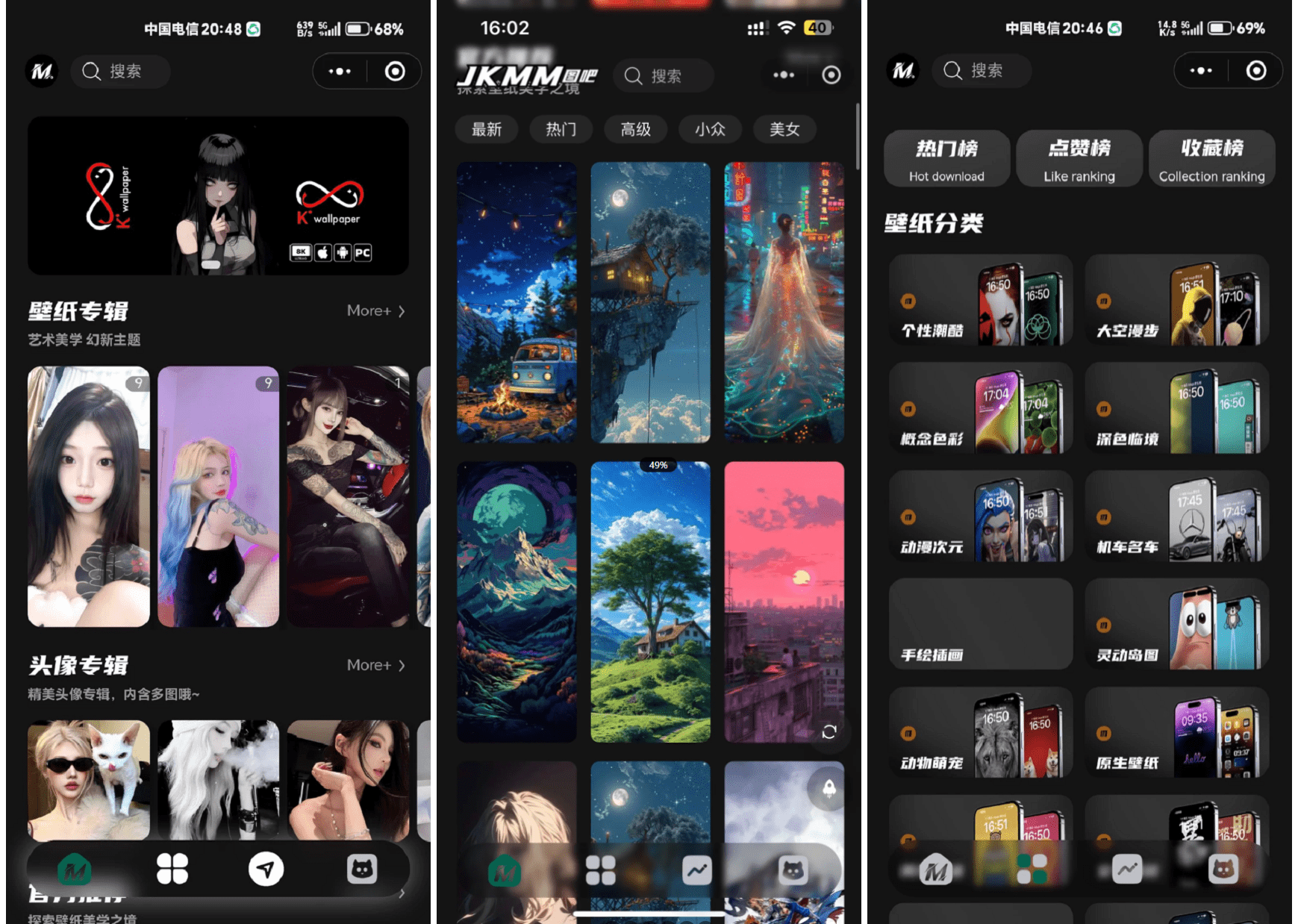 最新壁纸头像小程序系统源码 带流量主-伏羲SAAS