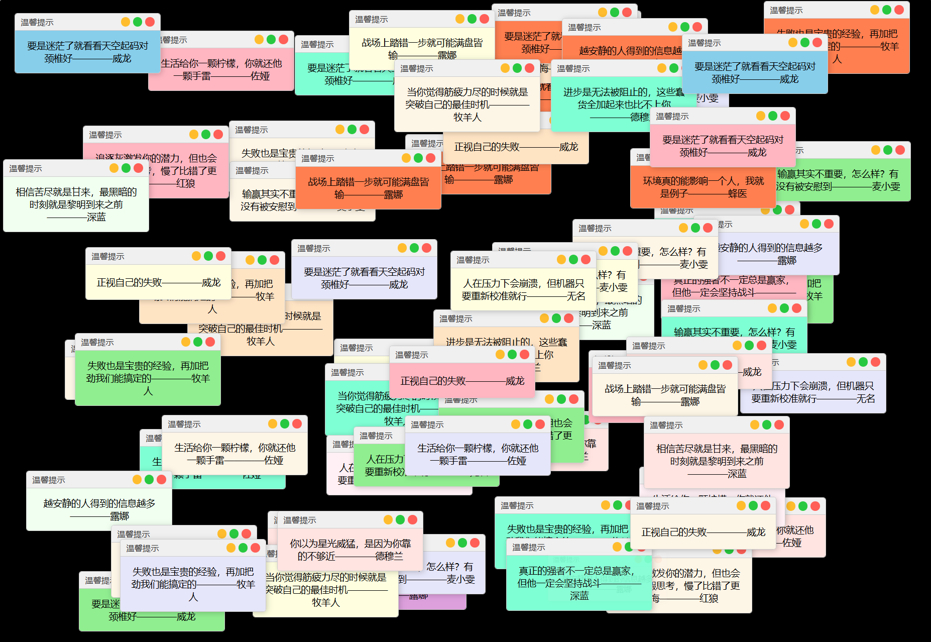 抖音很火的多弹窗系统源码 多用户版 附教程-伏羲SAAS
