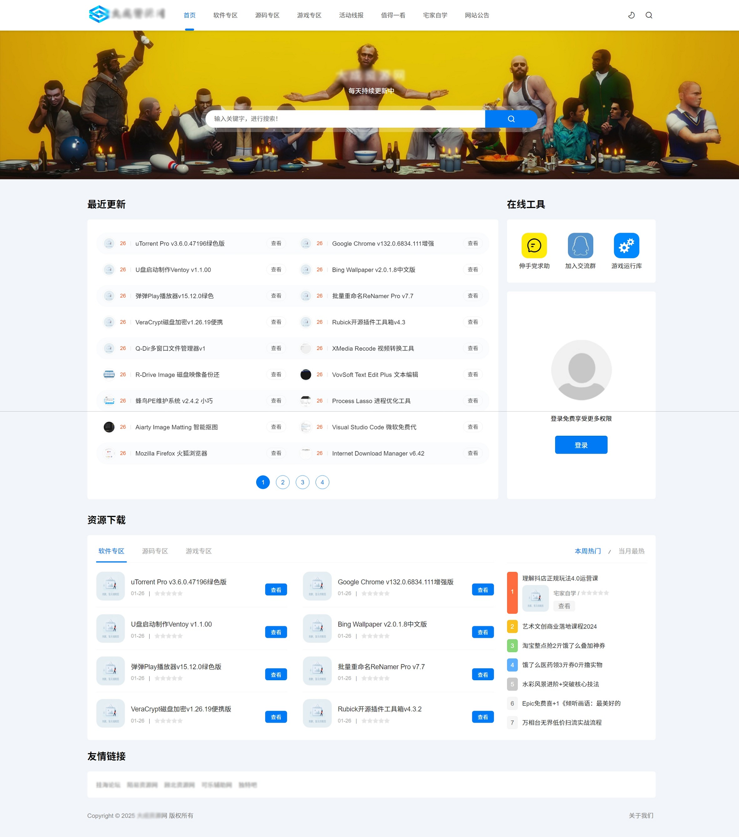 DedeBIZ资源系统源码 高仿XDGAME模板源码-伏羲SAAS