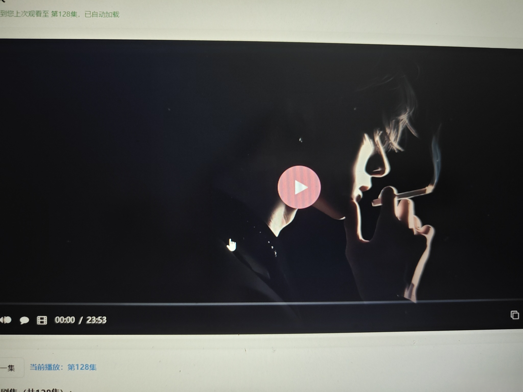 初恋云在线播放器1.0php源码-伏羲SAAS