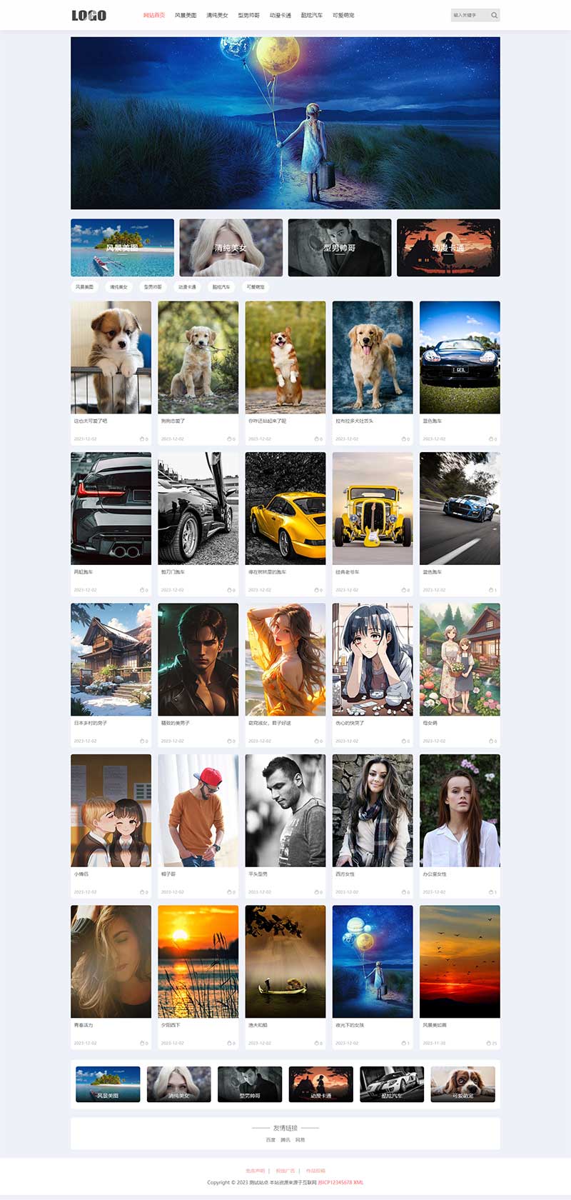 H5自适应响应式相册图片网站模板 – 图片壁纸类网站源码下载-伏羲SAAS