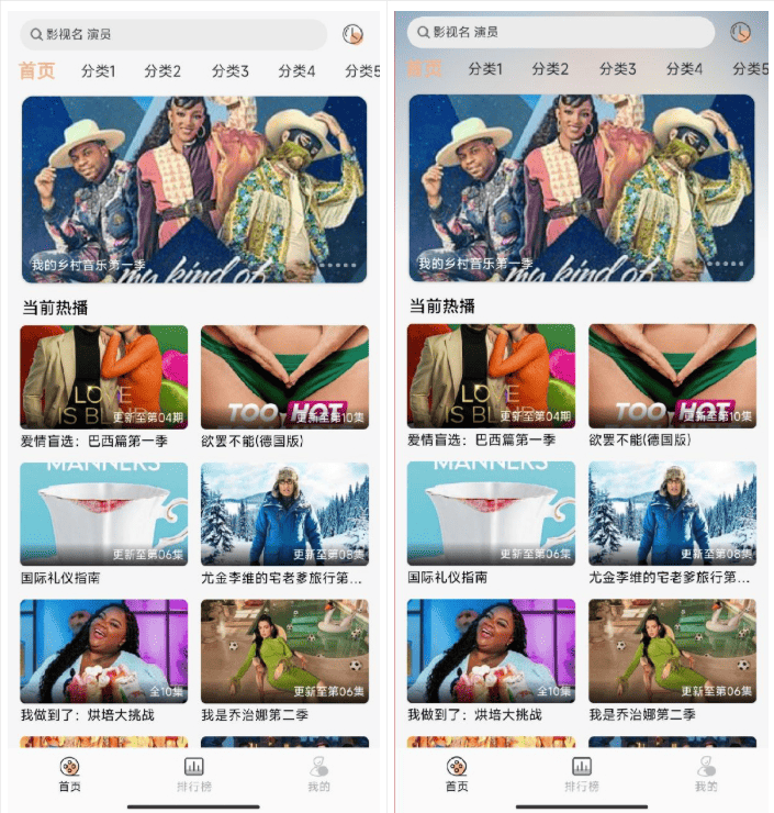 getapp影视APP源码 反编译APP附教程-伏羲SAAS