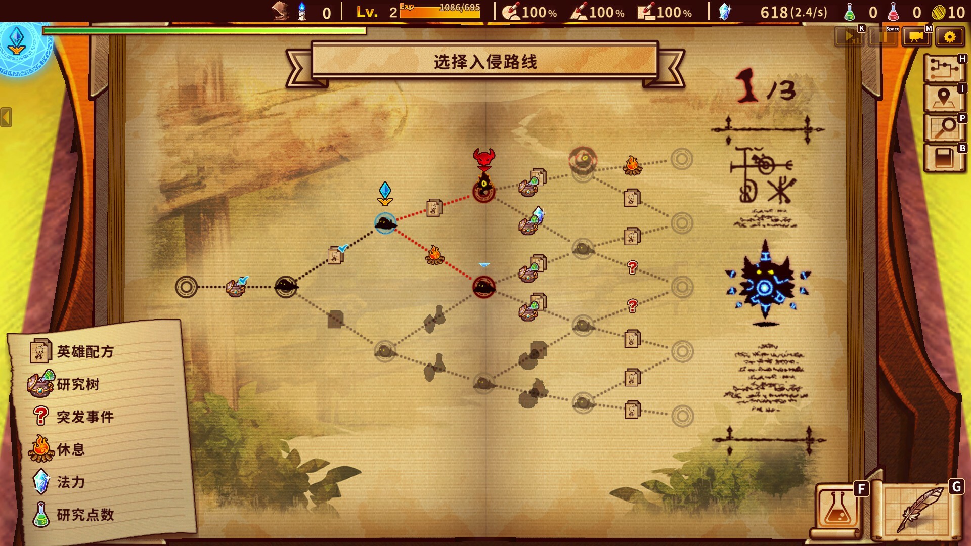 《涂鸦英雄工厂/ShapeHero Factory》PC中文版下载-含Build.20300502-伏羲SAAS