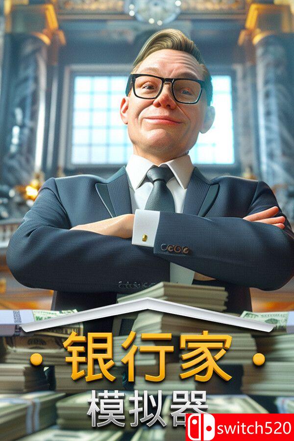 《银行家模拟器（Banker Simulator）》官方中文 [中文/英文/日语]-伏羲SAAS