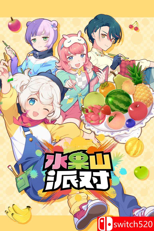 《水果山 派对（Fruit Mountain Party）》官方中文 v0.8.0 [中文/繁体/英文/日语]-伏羲SAAS