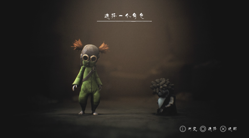 【5.05】《小小梦魇3》PS4港版豪华中文下载- 含V1.03整合版 +降级补丁+5 DLC-伏羲SAAS