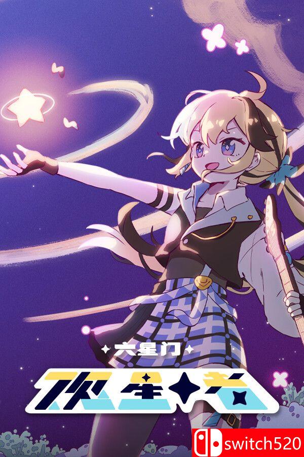 《六星门：观星者（Sixtar Gate: STARGAZER）》集成多丽米精选集01 DLC [中文/繁体/英文/日语]-伏羲SAAS
