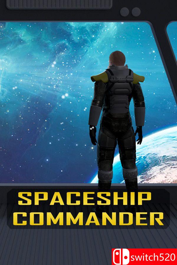 《宇宙舰长（Spaceship Commander）》Build 19277952 [英文]-伏羲SAAS