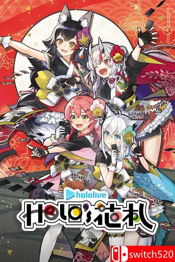 《hololive Holo’s花札（hololive Holo’s Hanafuda）》集成DLCs [中文/英文]-伏羲SAAS