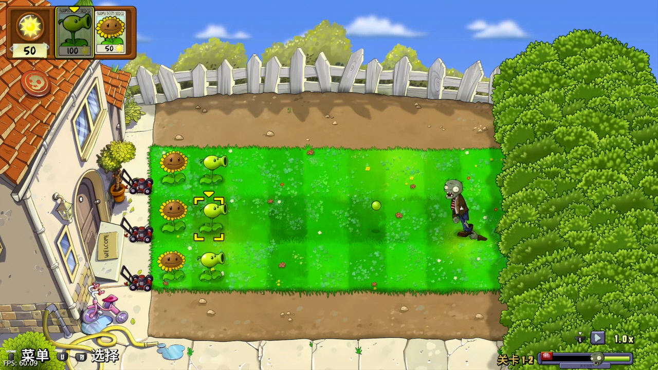 【5.05】《植物大战僵尸：重植版》PS4美版中文下载- 含V1.21 整合版+降级-伏羲SAAS