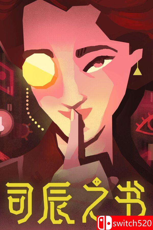 《司辰之书（BOOK OF HOURS）》官方中文 v2025.6.d.4 [中文/英文]-伏羲SAAS