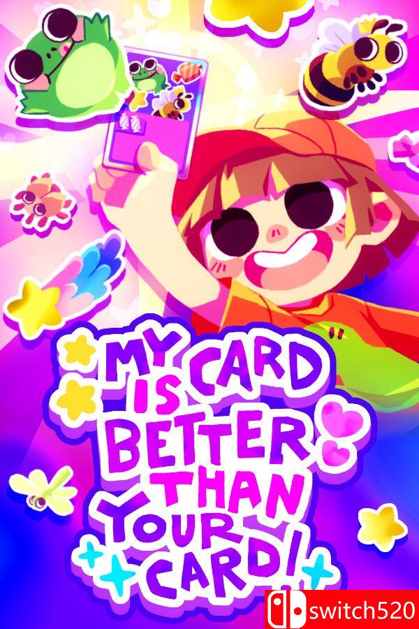 《我的牌更好！（My Card Is Better Than Your Card!）》[中文/英文]-伏羲SAAS